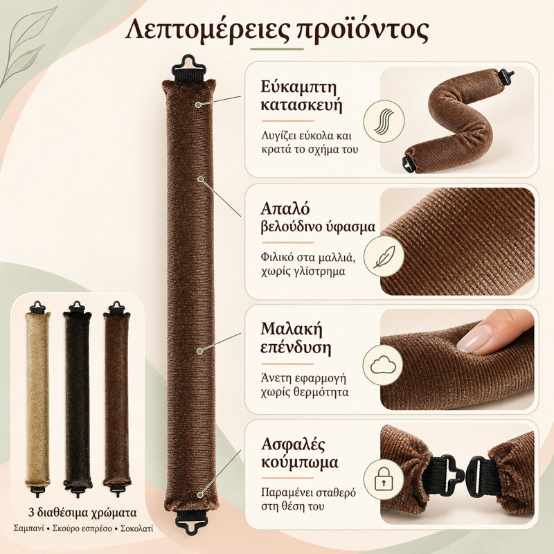 Heatless Curl Botanic7 – Σετ για Μπούκλες Χωρίς Θερμότητα