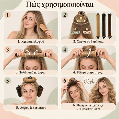 Heatless Curl Botanic7 – Σετ για Μπούκλες Χωρίς Θερμότητα